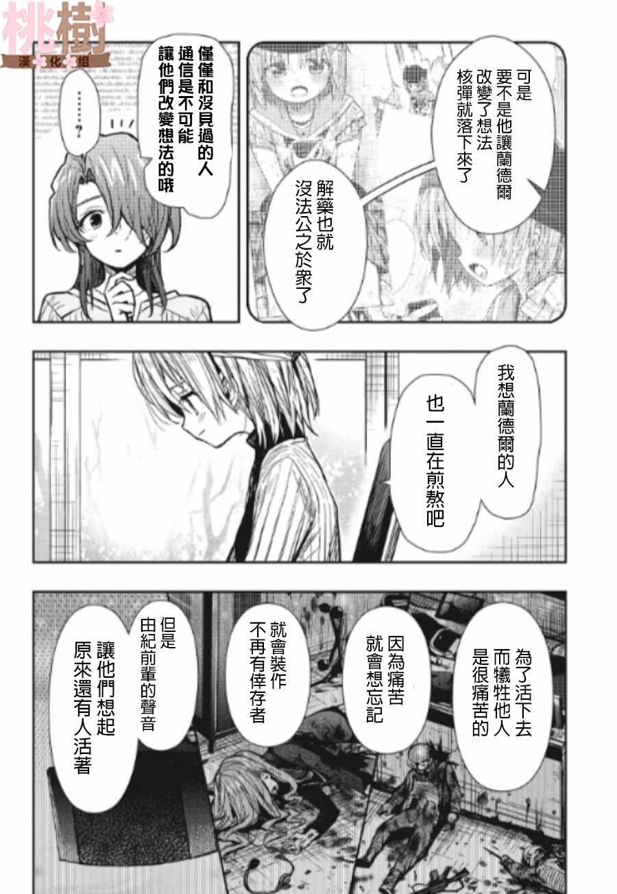 第78话