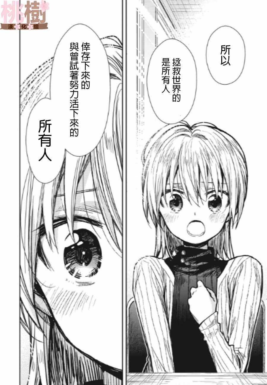 第78话