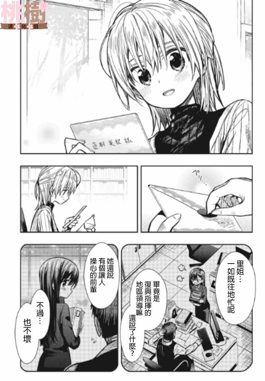 第78话