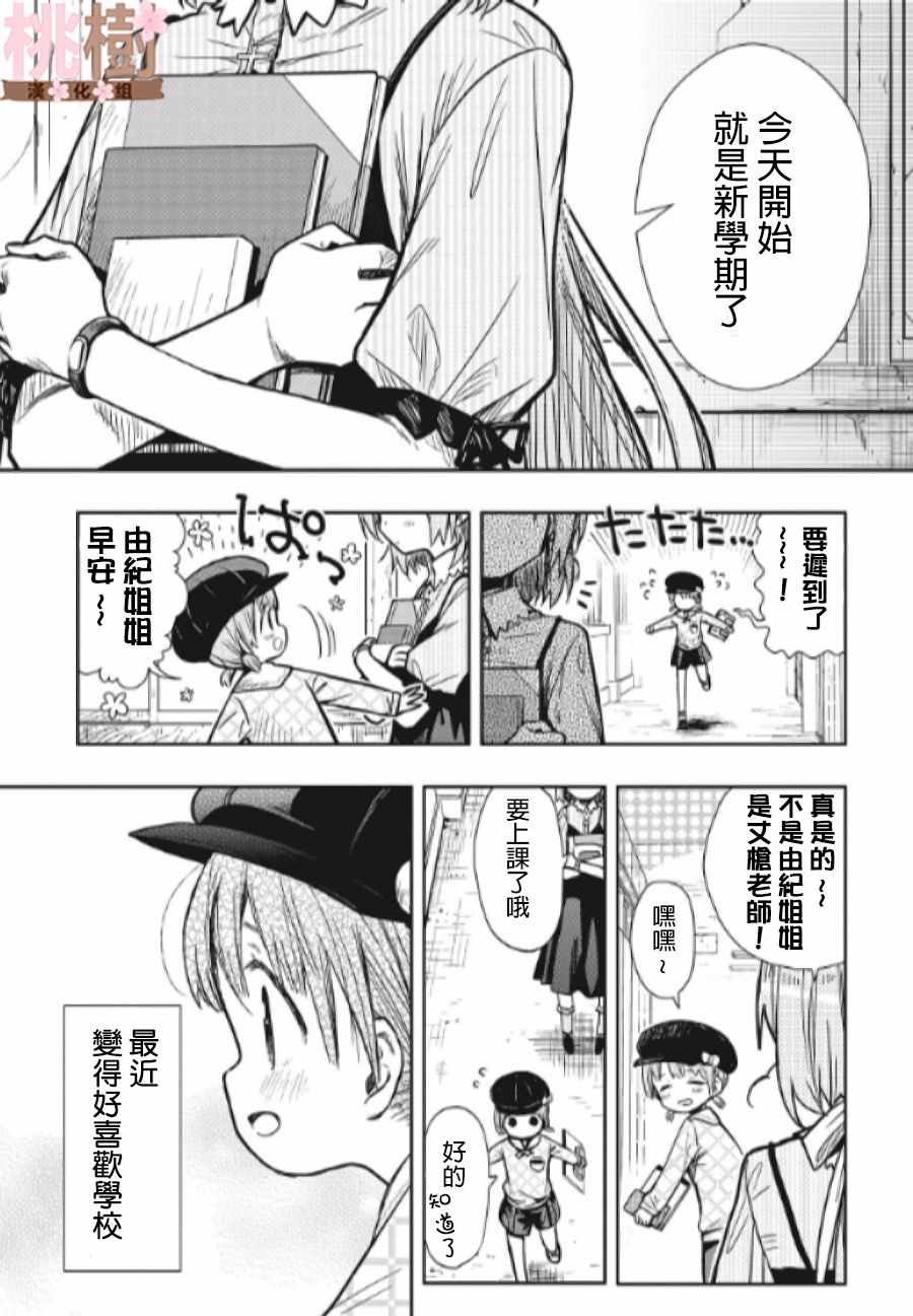 第78话