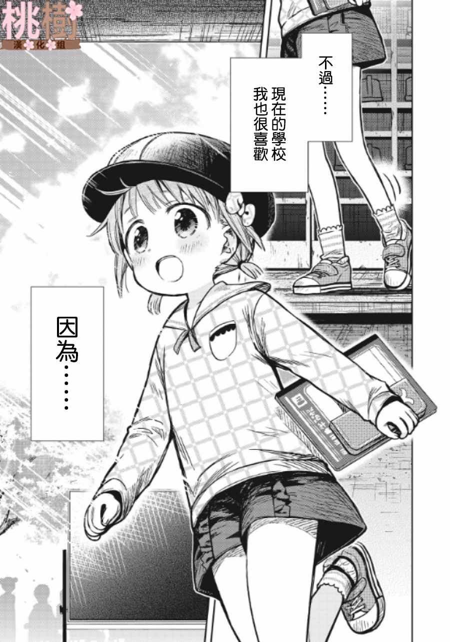第78话