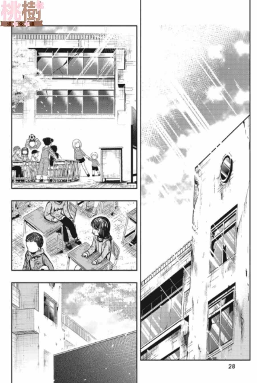 第78话