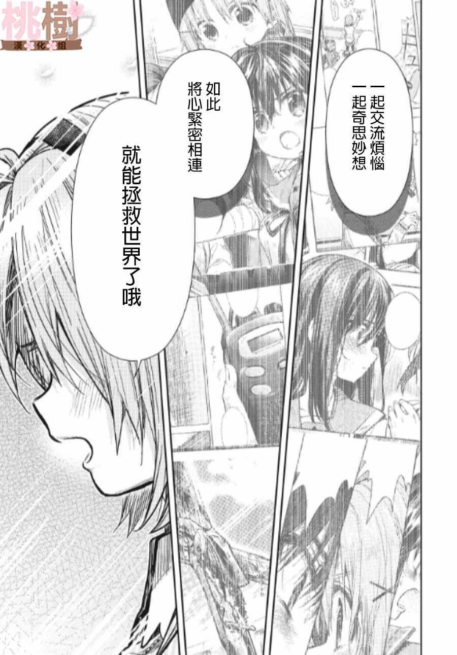 第78话