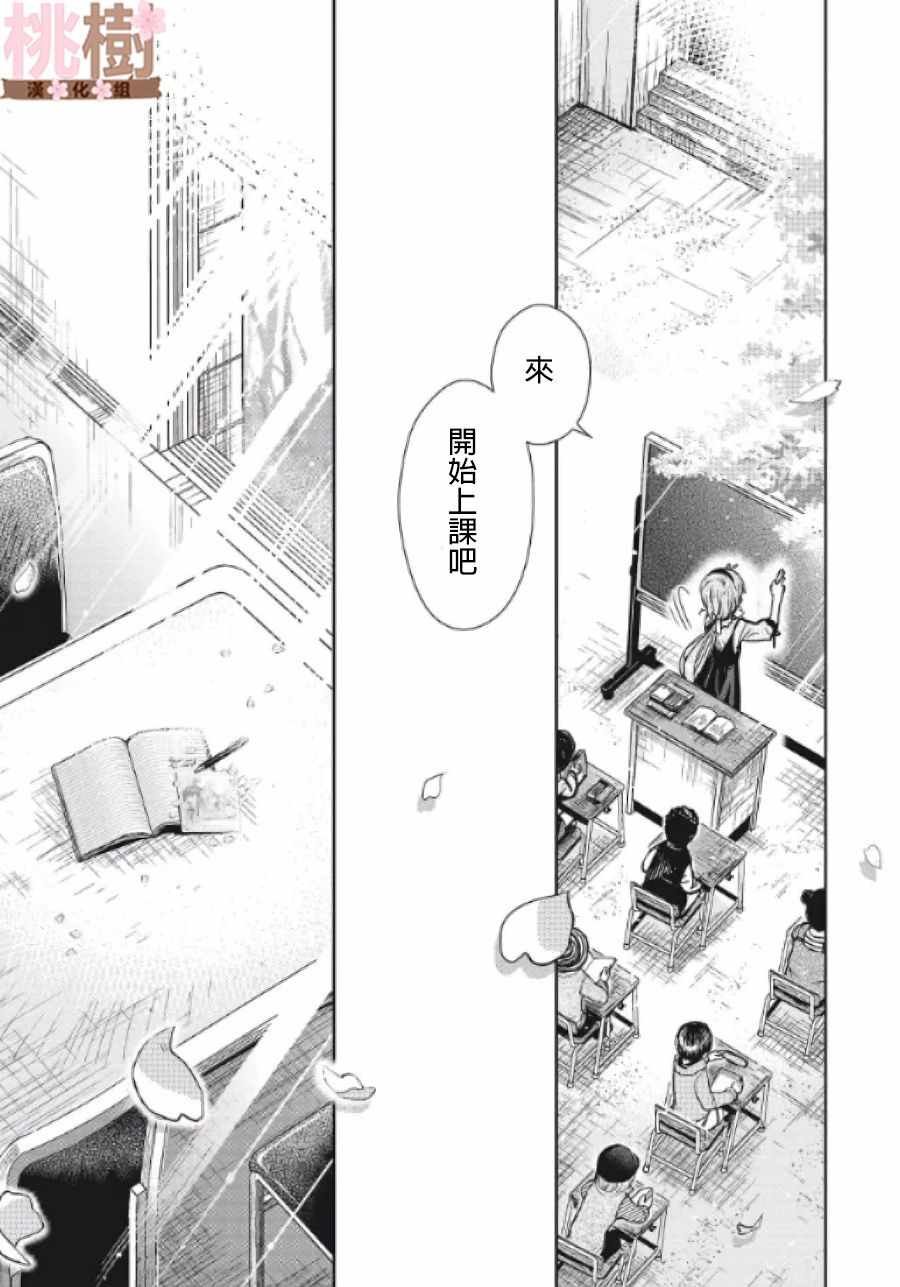 第78话