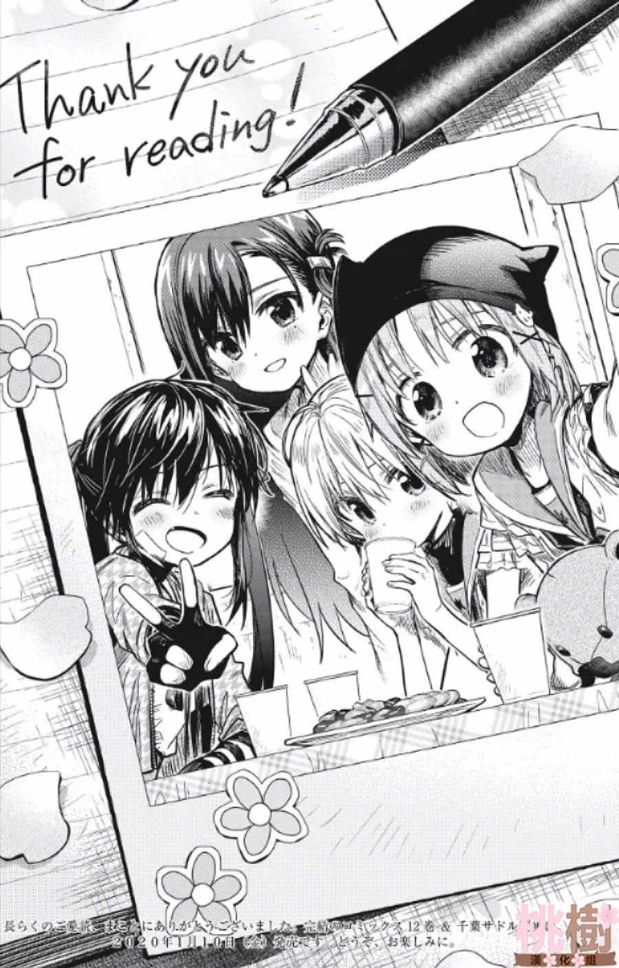 第78话