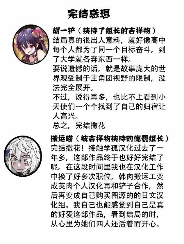 第78话
