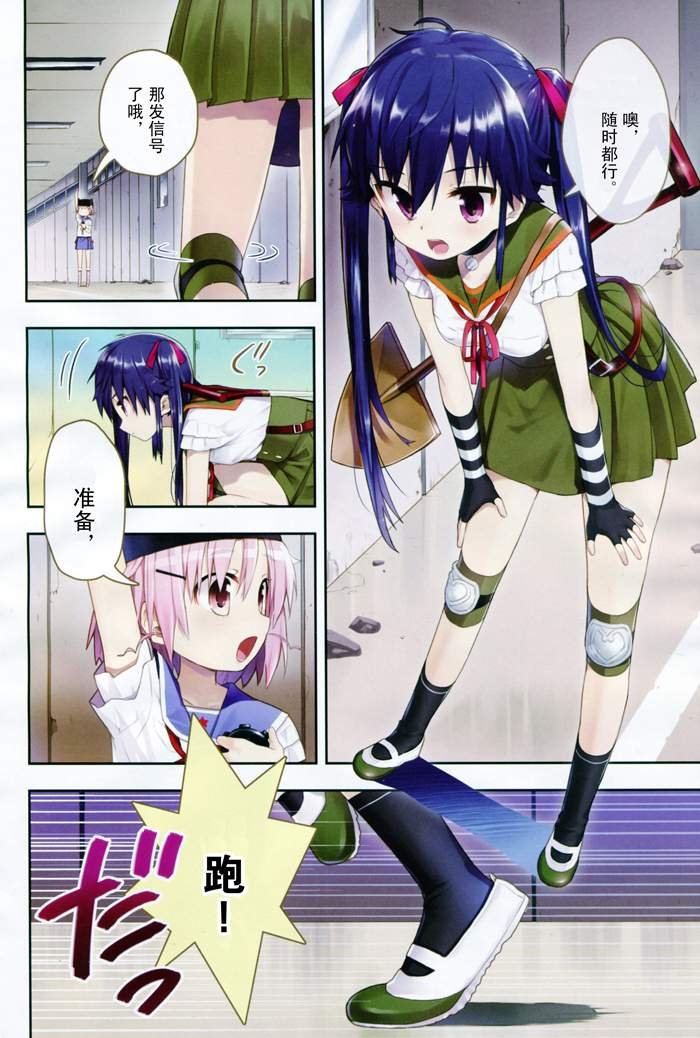 第8话