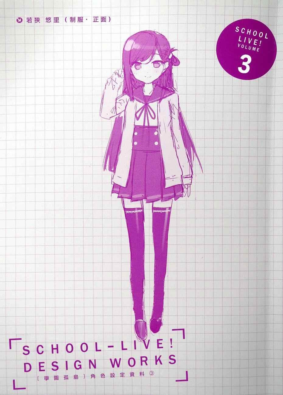 第3卷