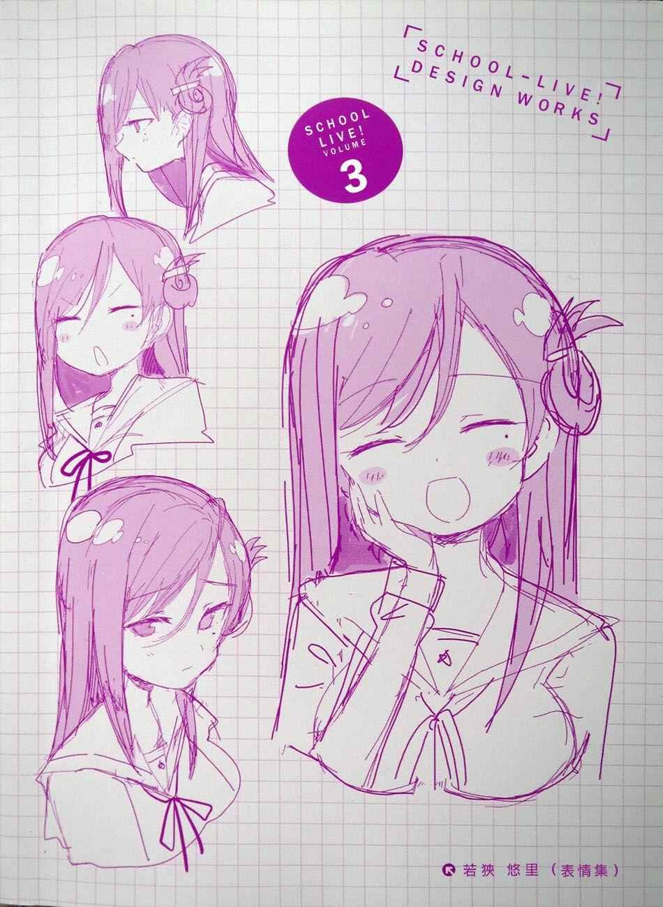 第3卷