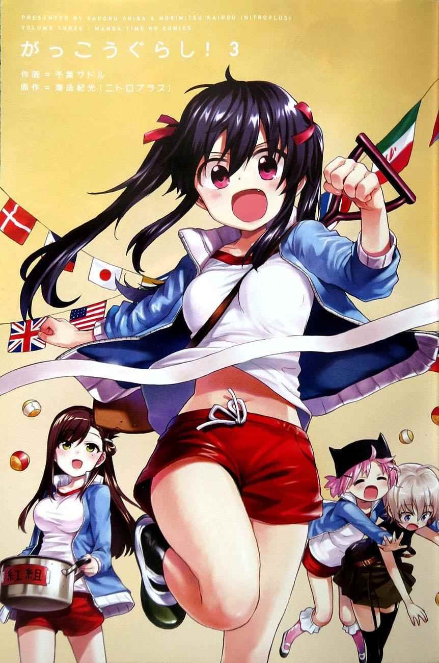 第3卷