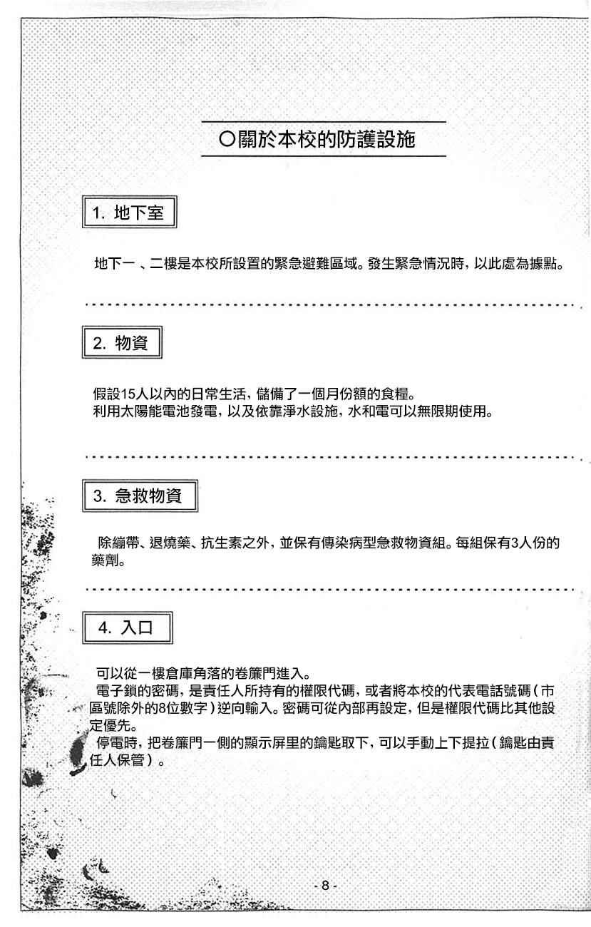 第3卷