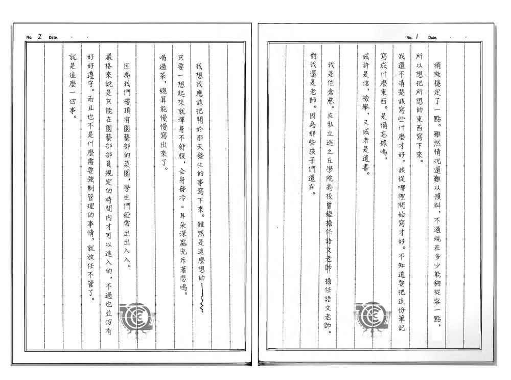 第4卷