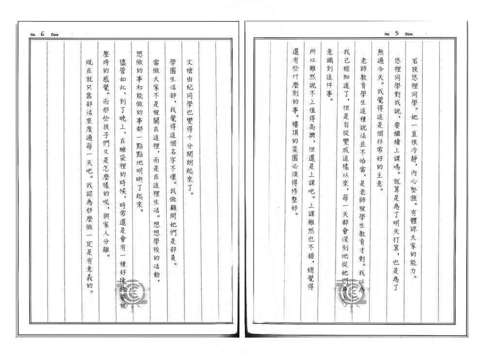第4卷