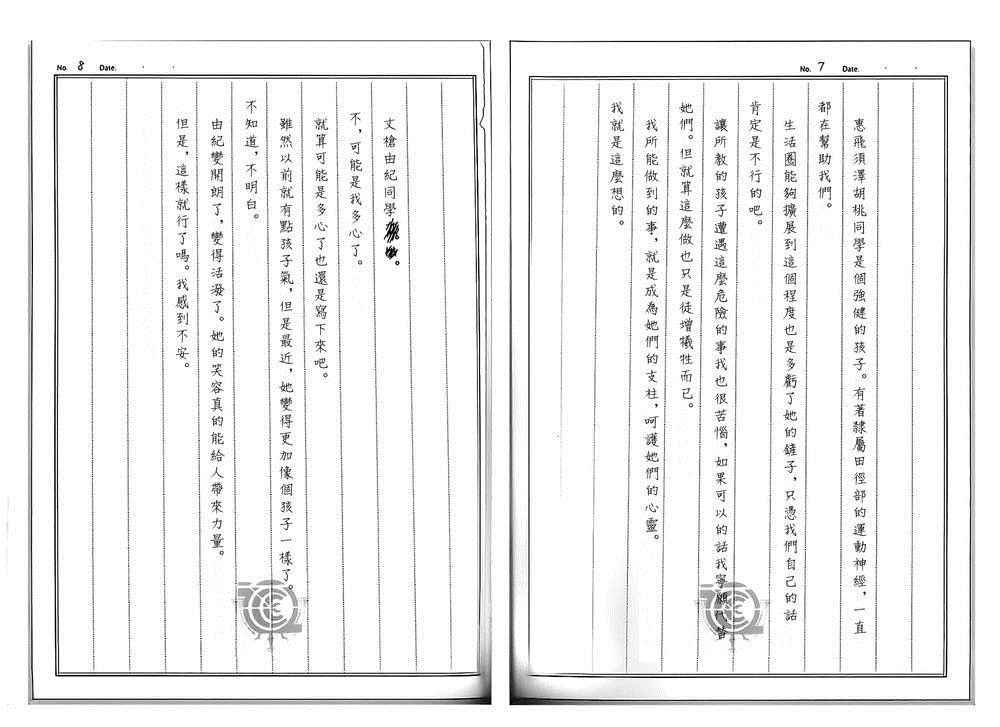 第4卷