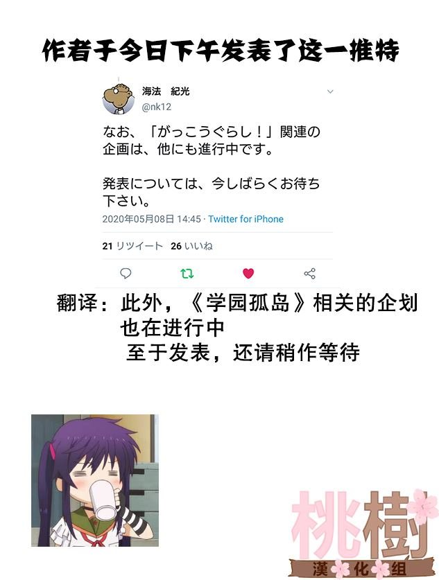 新企划预告