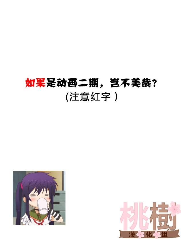 新企划预告