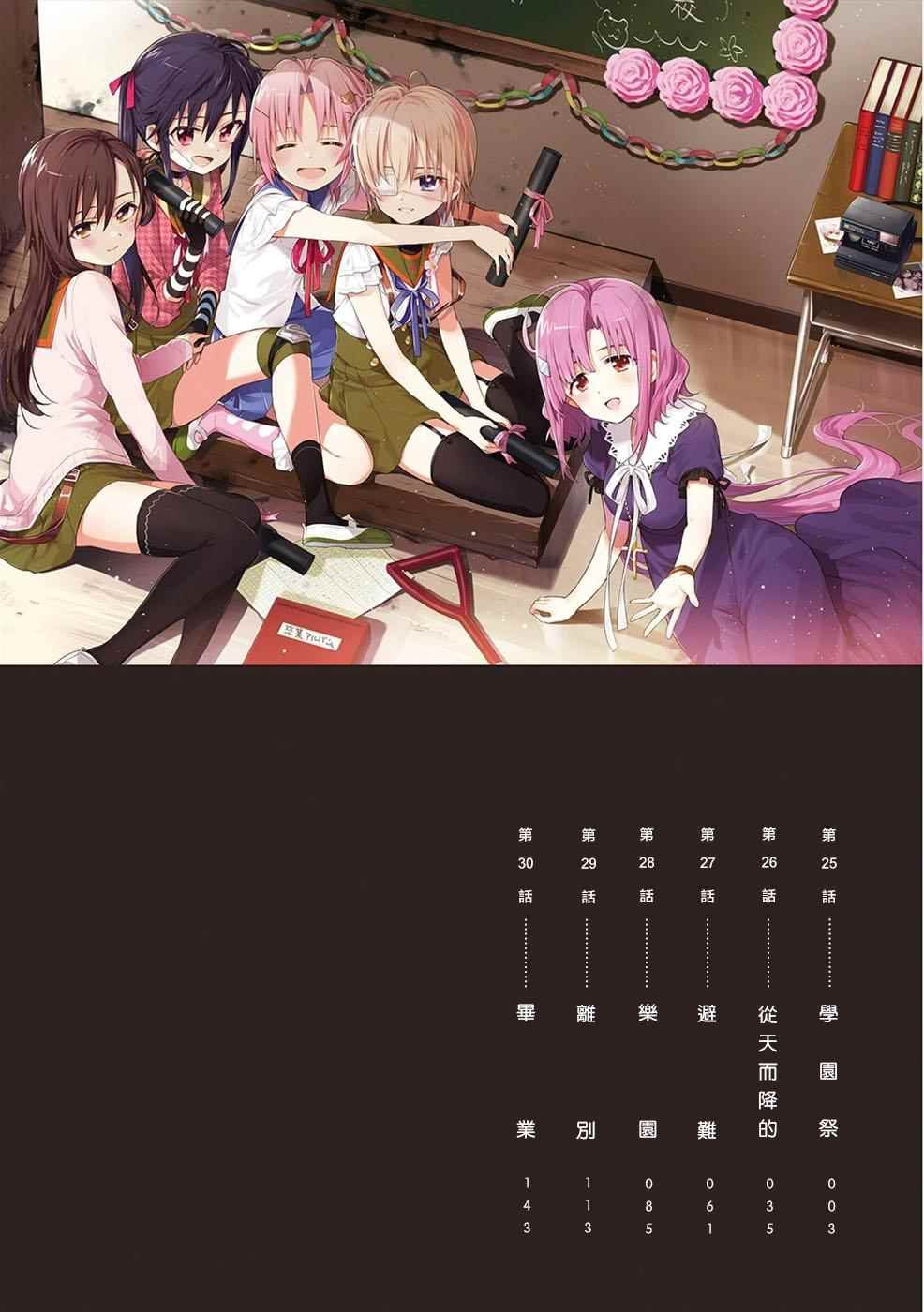 第5卷