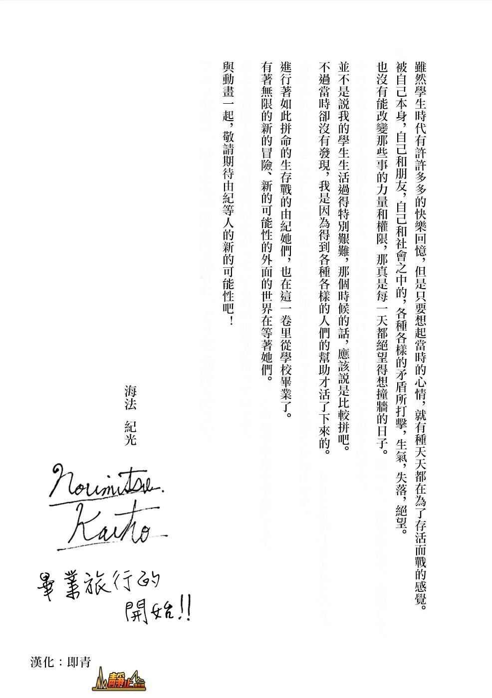第5卷