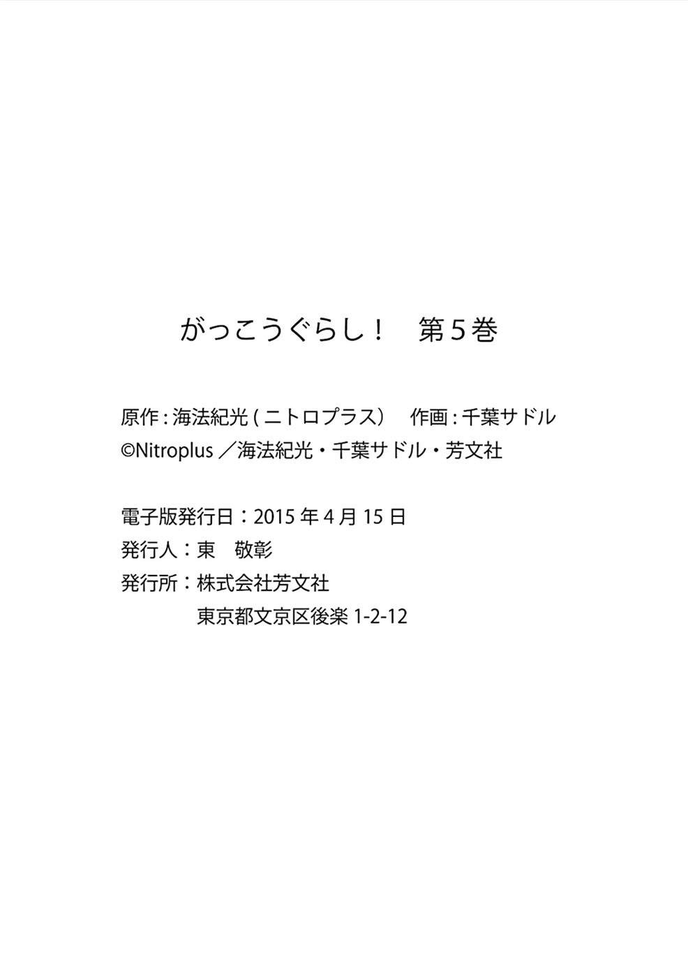 第5卷