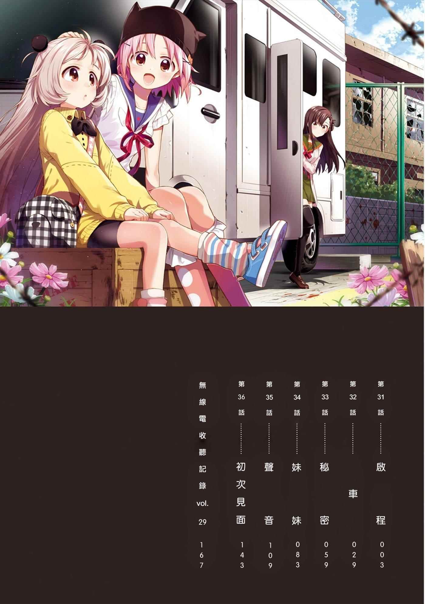 第6卷