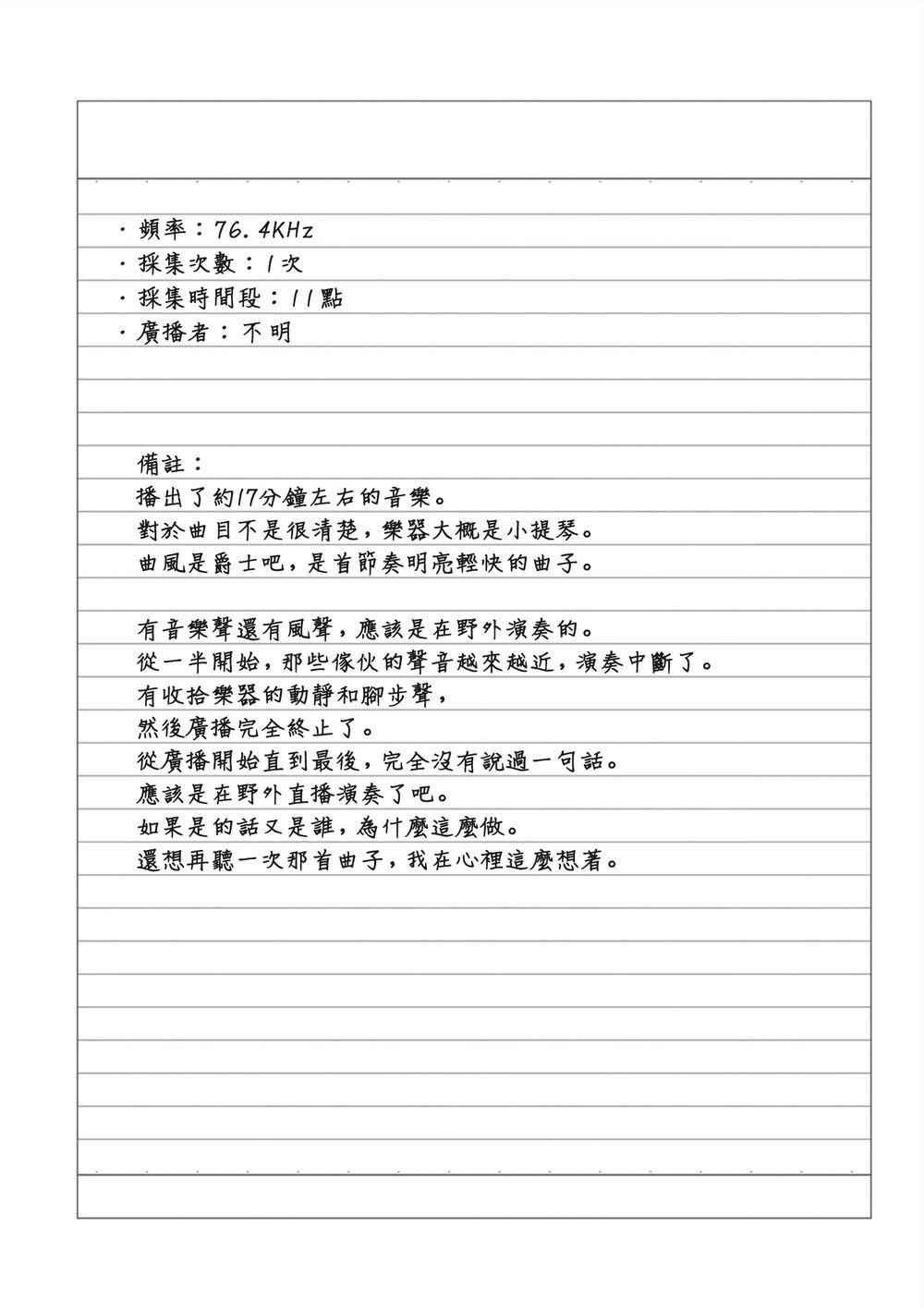 第6卷