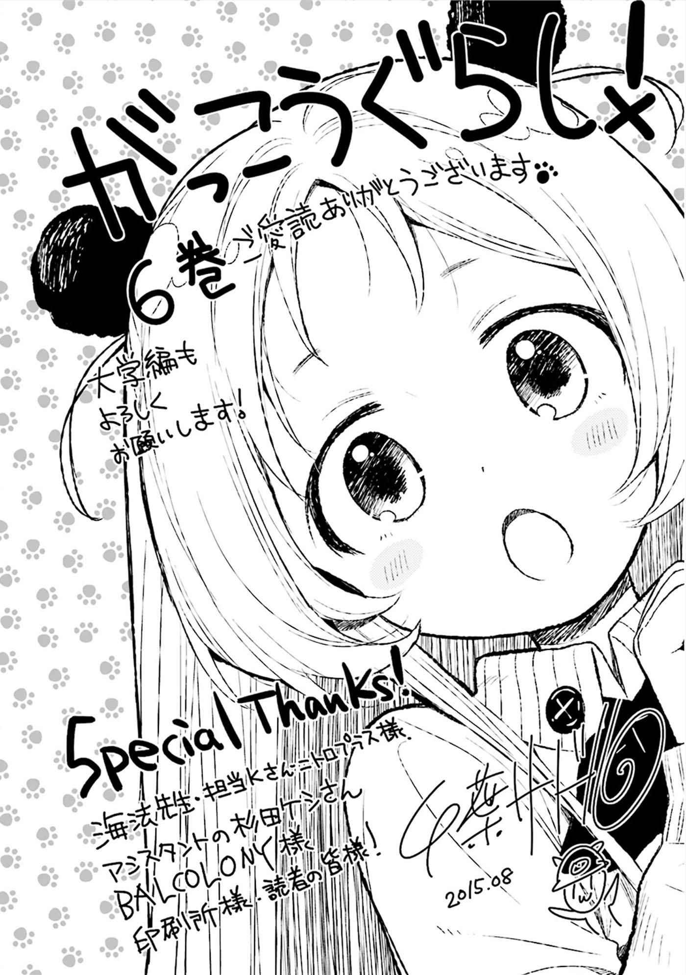 第6卷