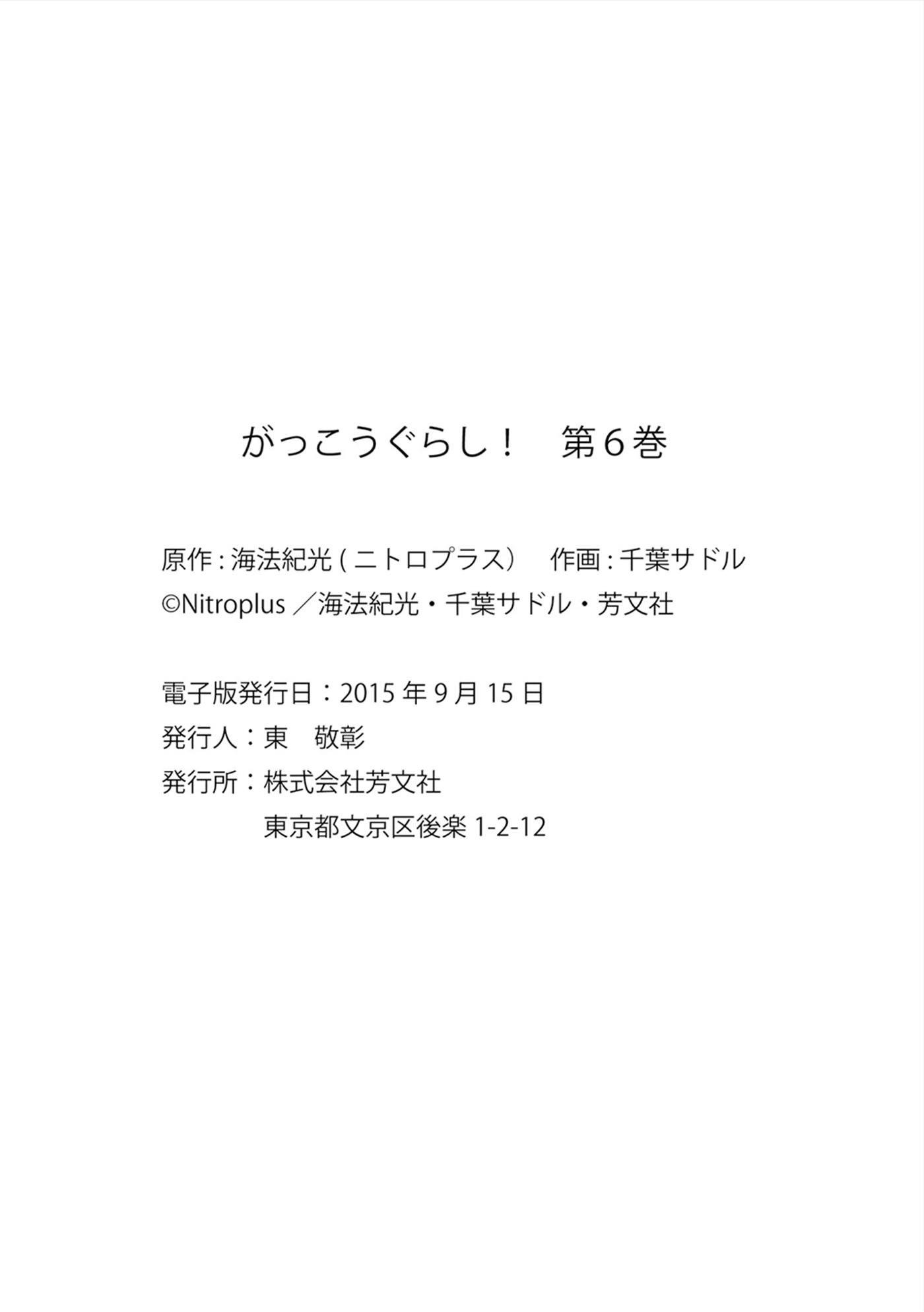 第6卷
