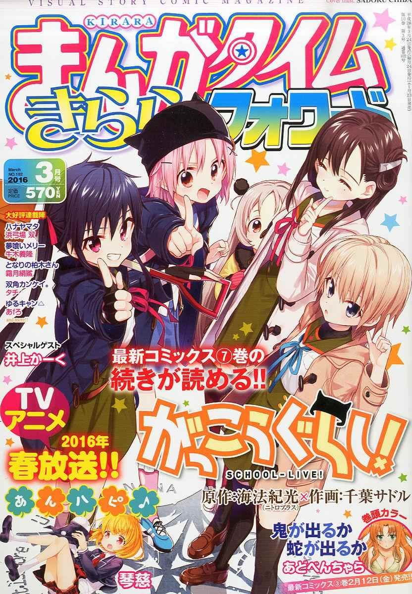 第7卷