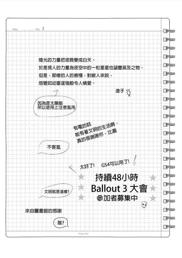 第7卷
