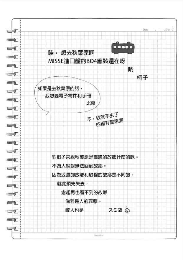 第7卷