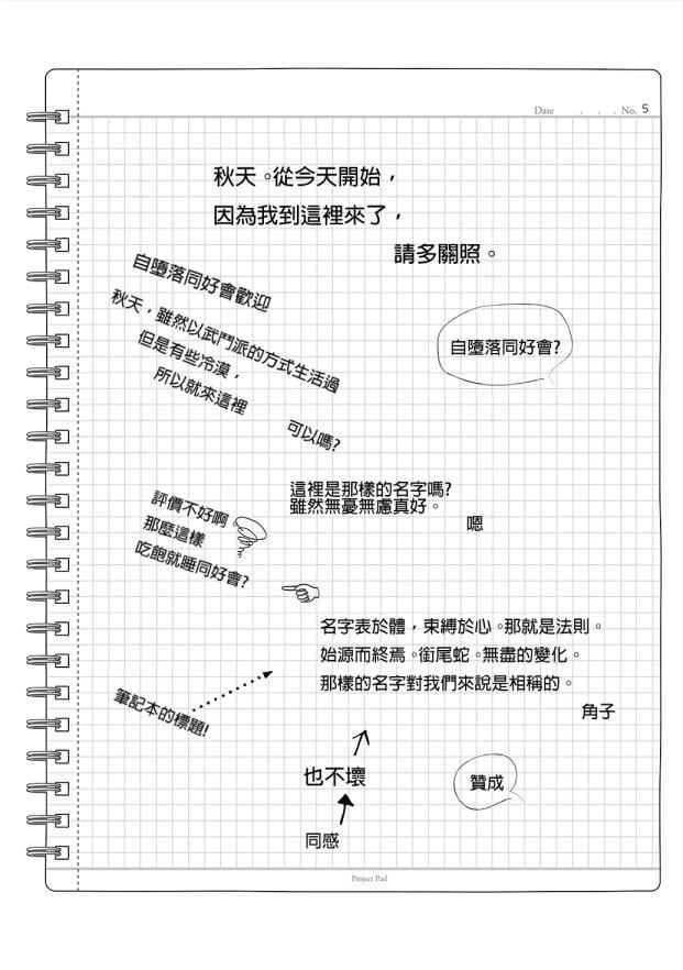 第7卷