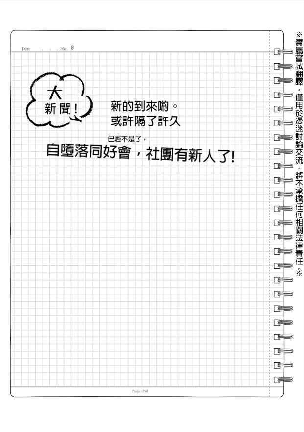 第7卷