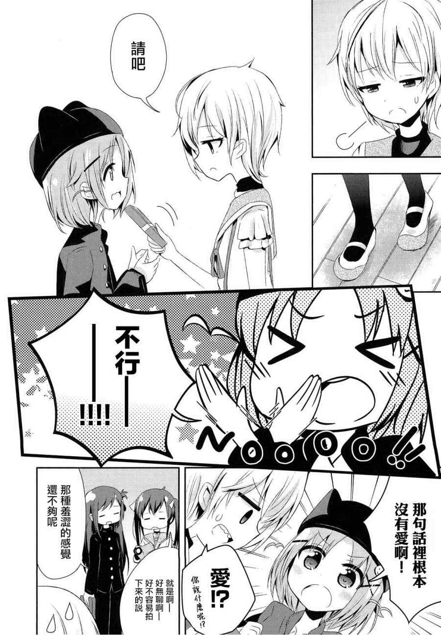 官方同人合集后篇