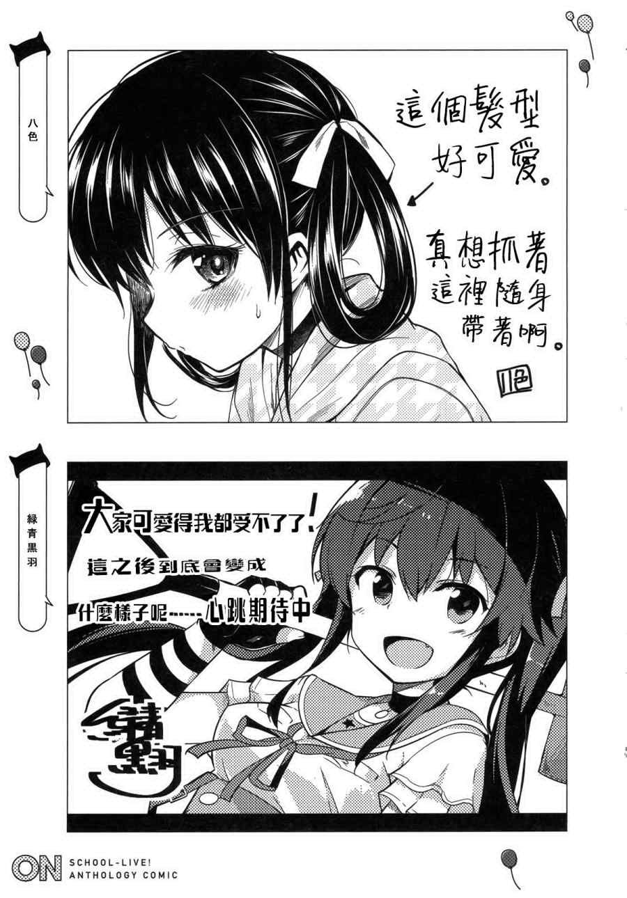 官方同人合集后篇