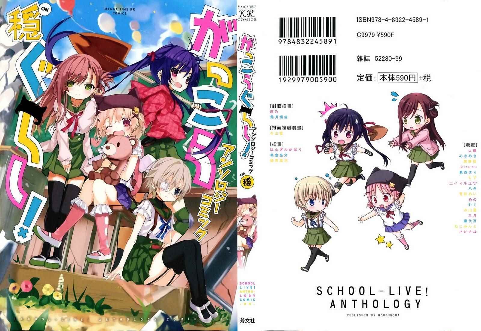 官方同人合集前篇