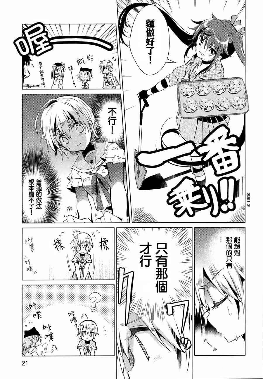 官方同人合集前篇