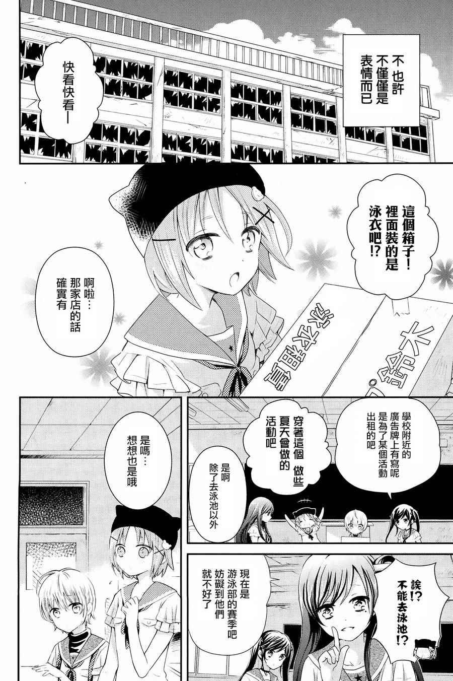 官方同人合集前篇