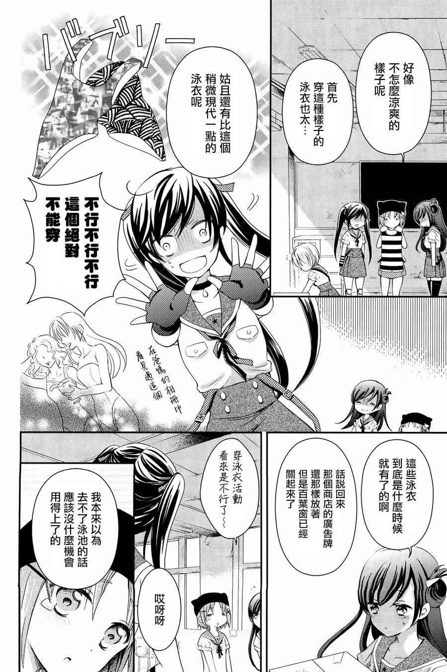 官方同人合集前篇