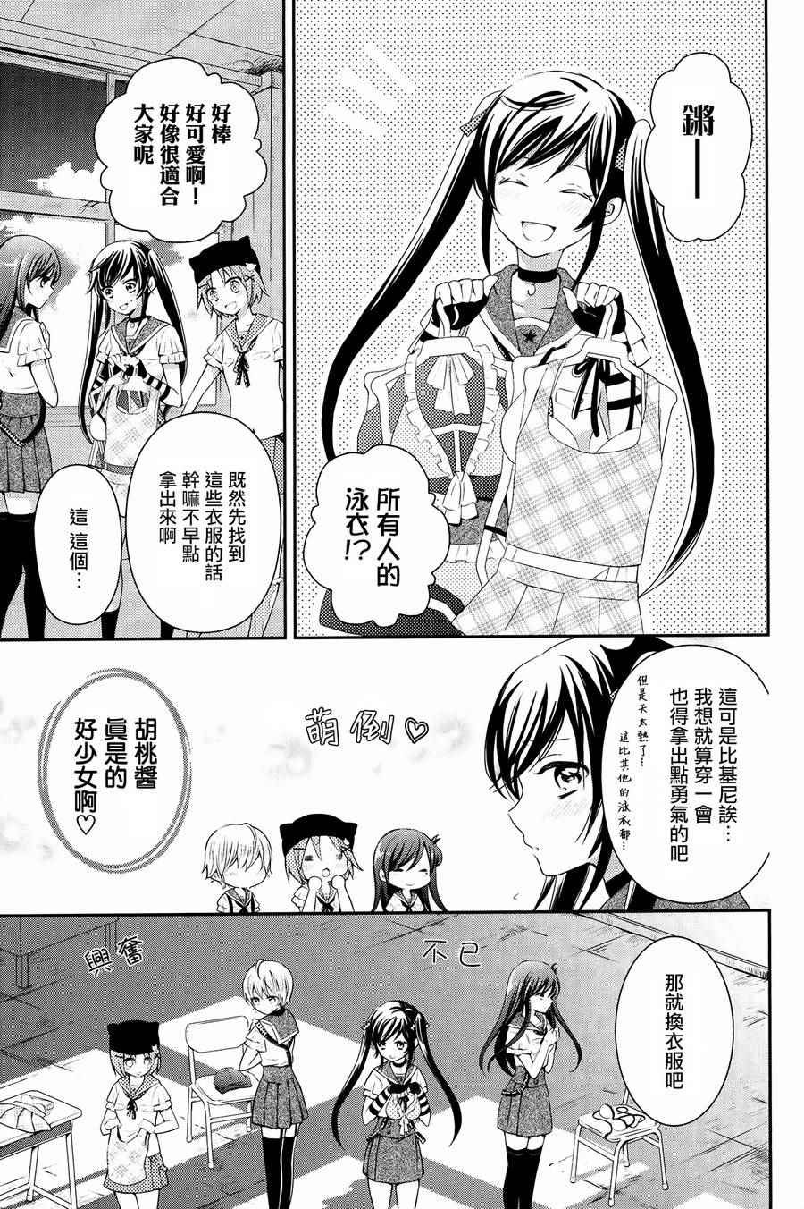 官方同人合集前篇