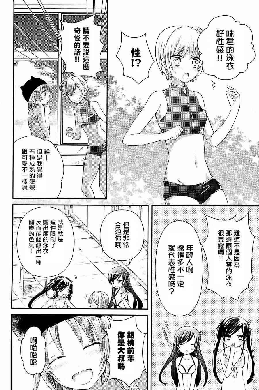 官方同人合集前篇