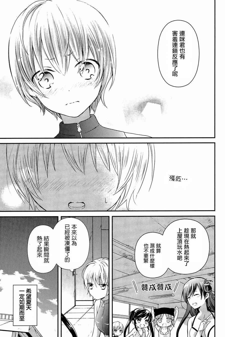 官方同人合集前篇