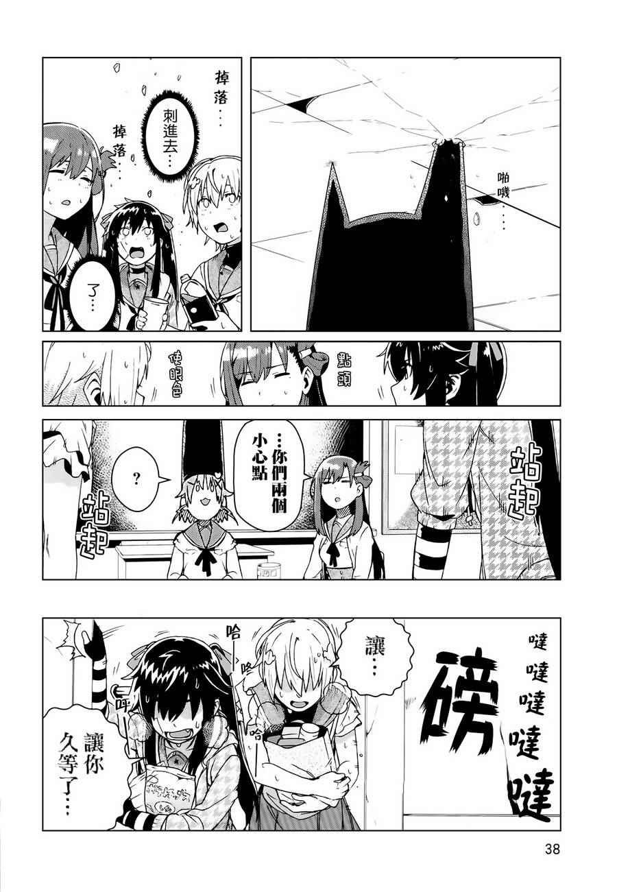 官方同人合集前篇