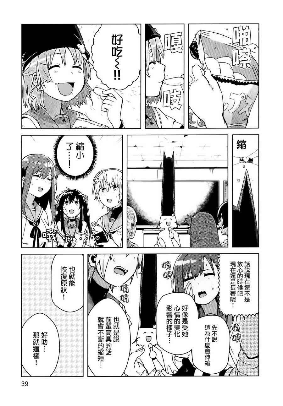 官方同人合集前篇