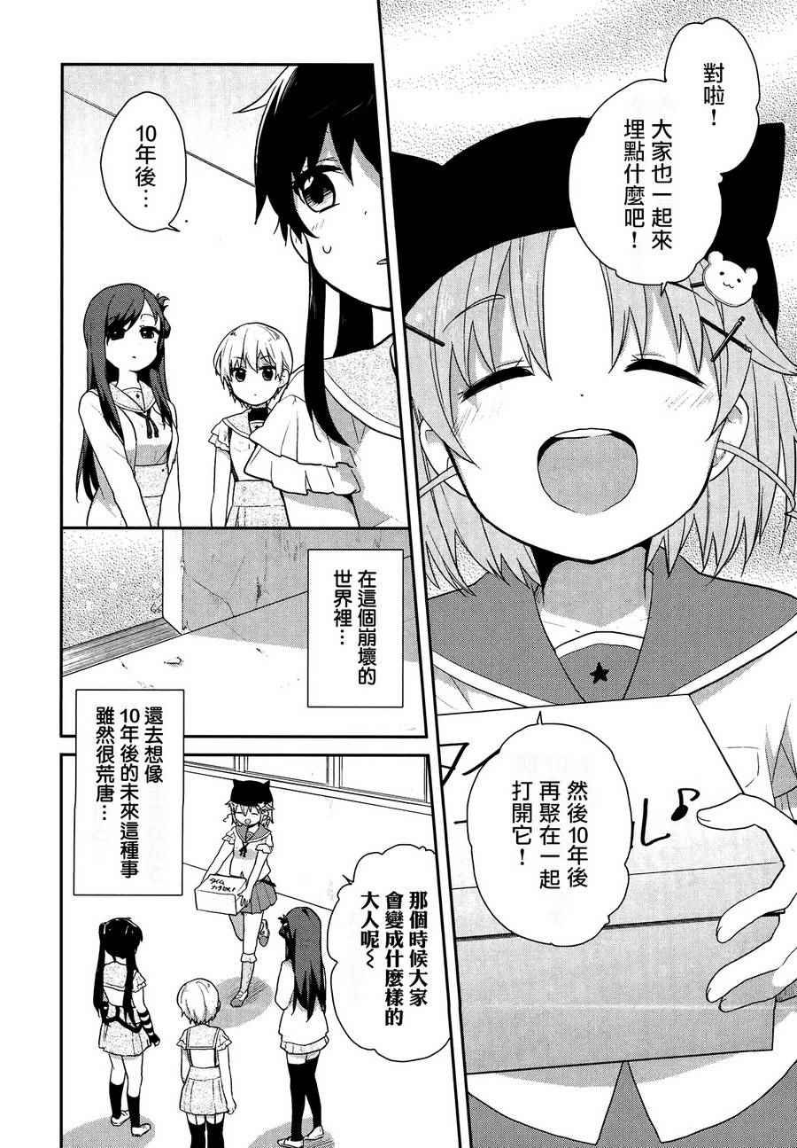 官方同人合集前篇