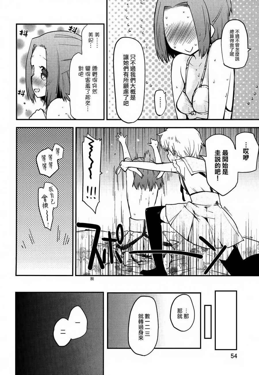 官方同人合集前篇