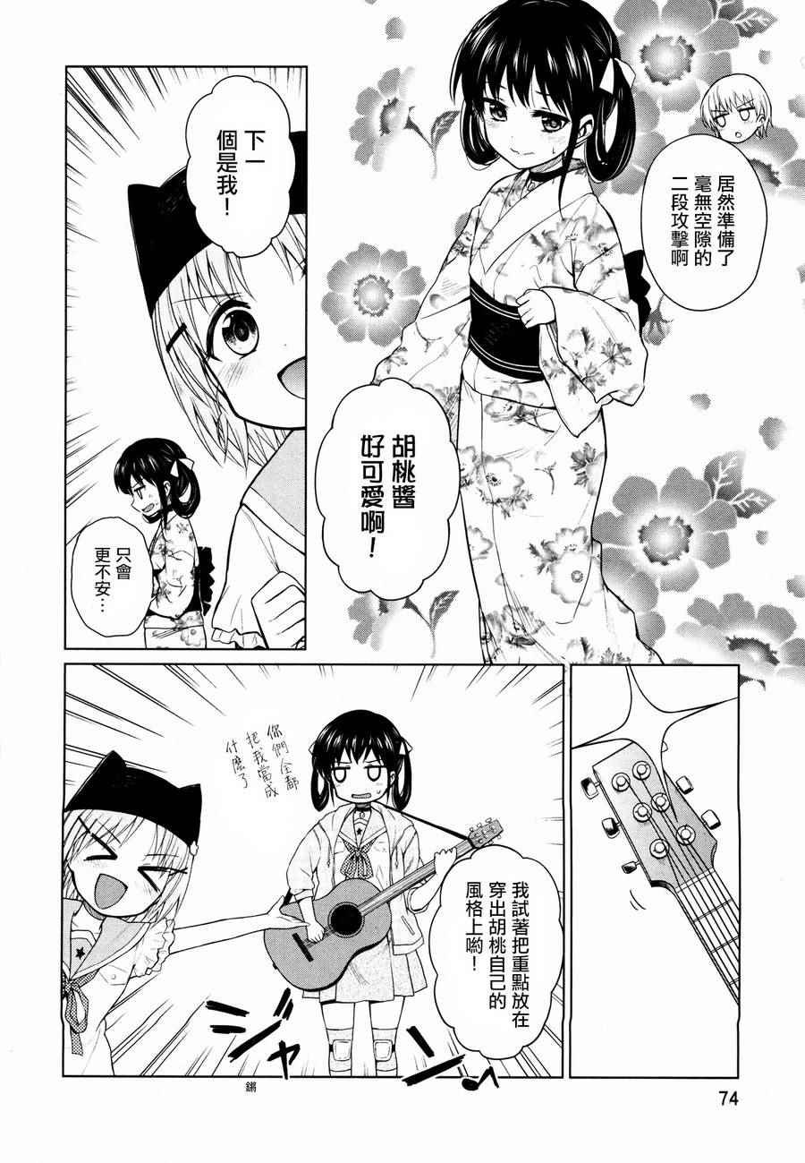 官方同人合集前篇