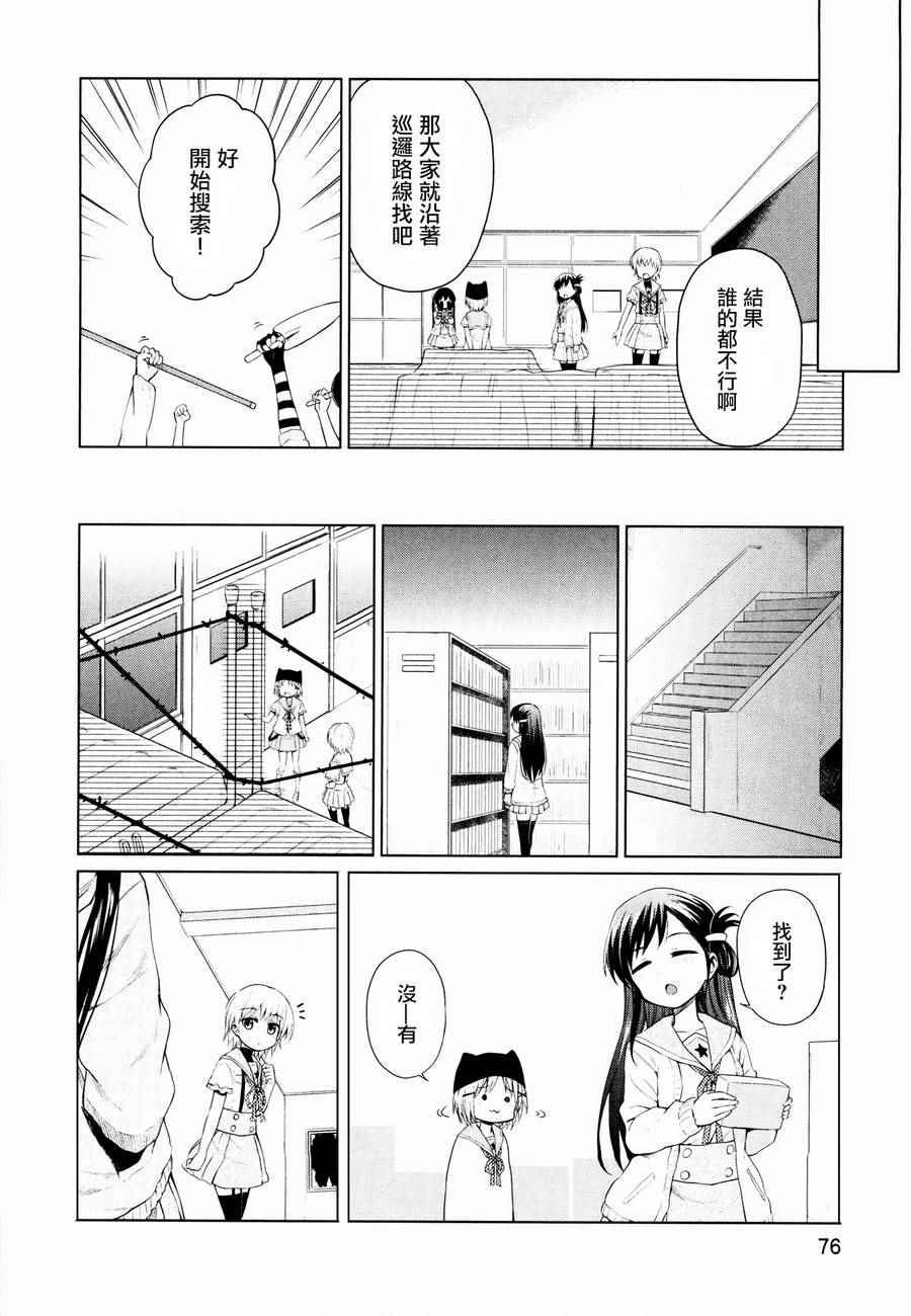 官方同人合集前篇