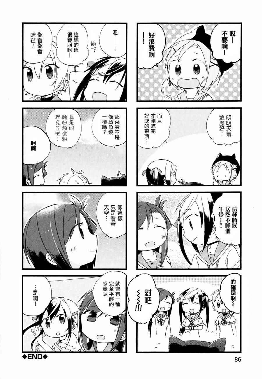 官方同人合集前篇