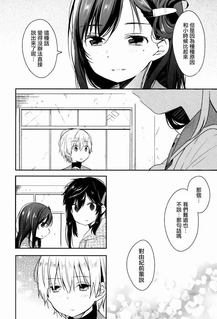 官方同人合集前篇