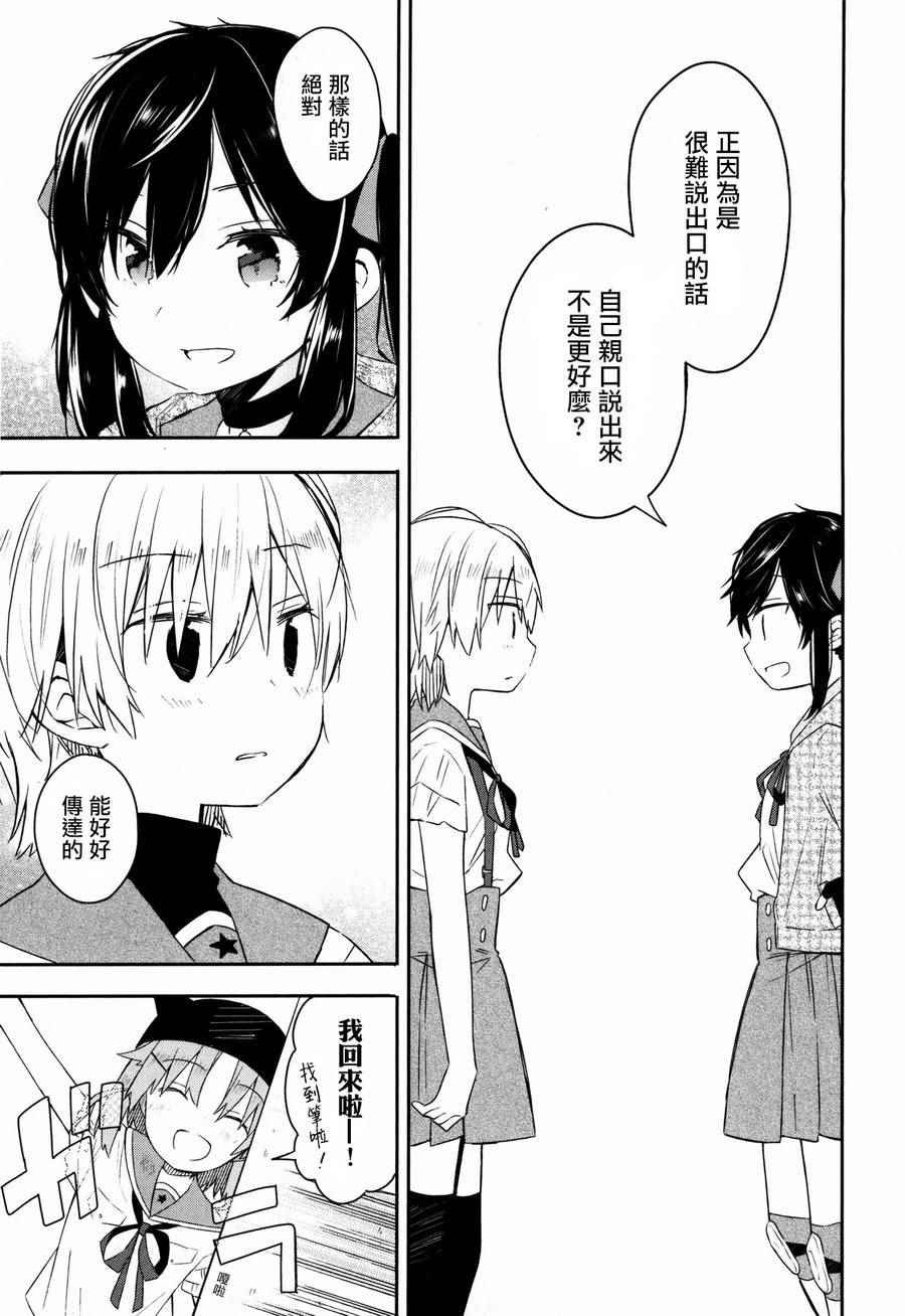 官方同人合集前篇